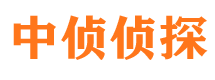 乌兰察布侦探公司